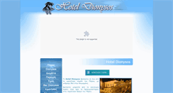 Desktop Screenshot of hoteldionysos.eu