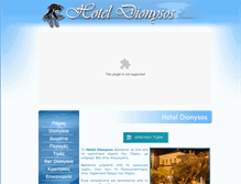 Tablet Screenshot of hoteldionysos.eu